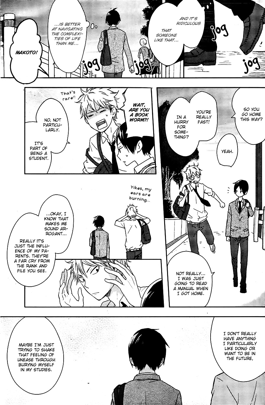 Yorimichi (KAZUKI Rai) Chapter 0 page 8 - Chapter 0 : [Oneshot]