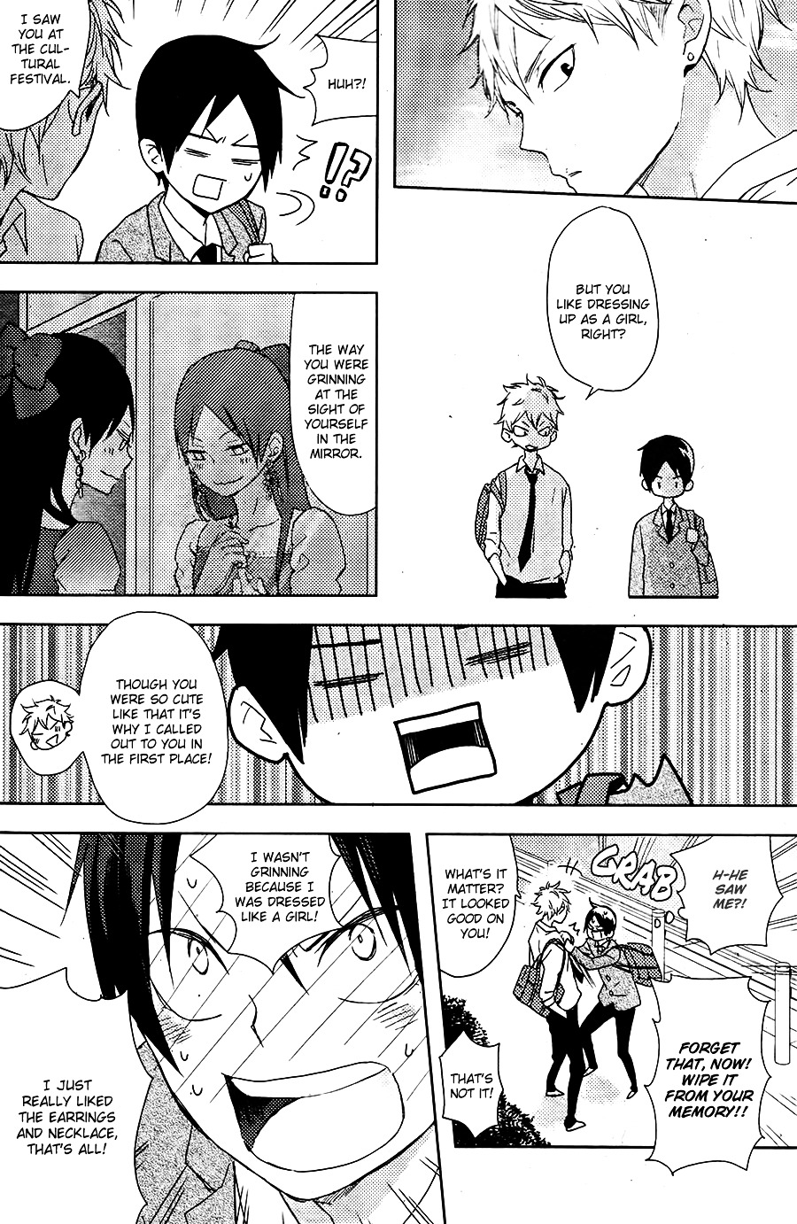 Yorimichi (KAZUKI Rai) Chapter 0 page 9 - Chapter 0 : [Oneshot]