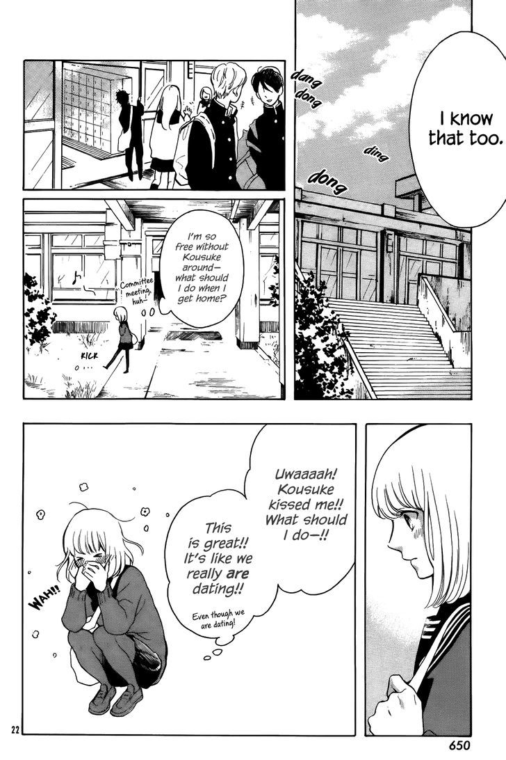 Yorimichi Chapter 0 page 24 - Chapter 0