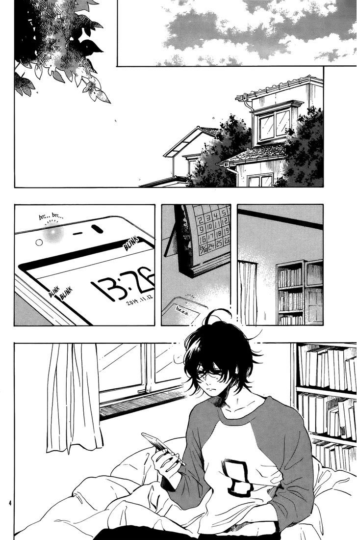 Yorimichi Chapter 0 page 6 - Chapter 0