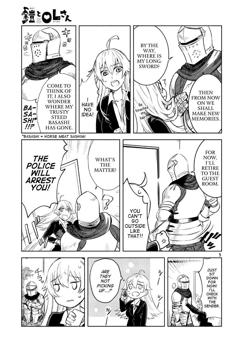 Yoroi and Office Lady Chapter 1 page 5 - Chapter 1