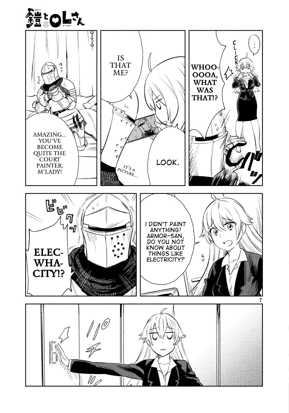 Yoroi and Office Lady Chapter 1 page 7 - Chapter 1