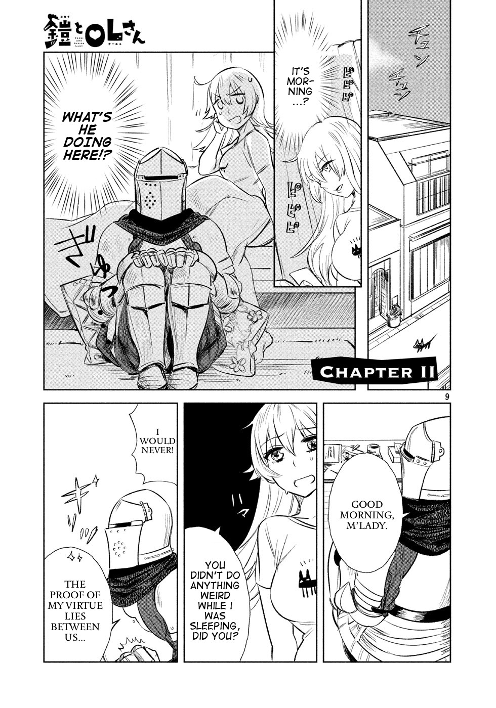 Yoroi and Office Lady Chapter 2 page 1 - Chapter 2