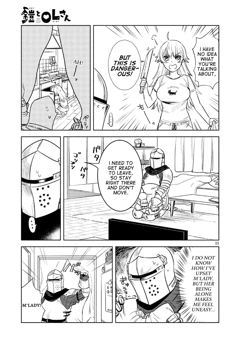 Yoroi and Office Lady Chapter 2 page 3 - Chapter 2