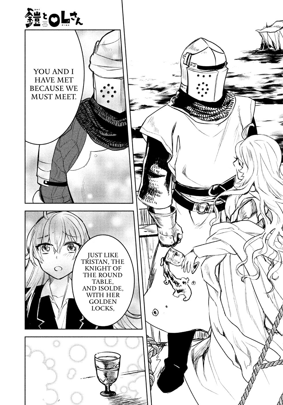 Yoroi and Office Lady Chapter 2 page 7 - Chapter 2