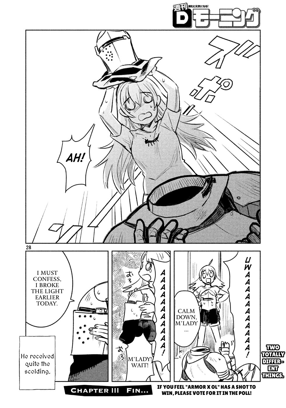 Yoroi and Office Lady Chapter 3 page 12 - Chapter 3