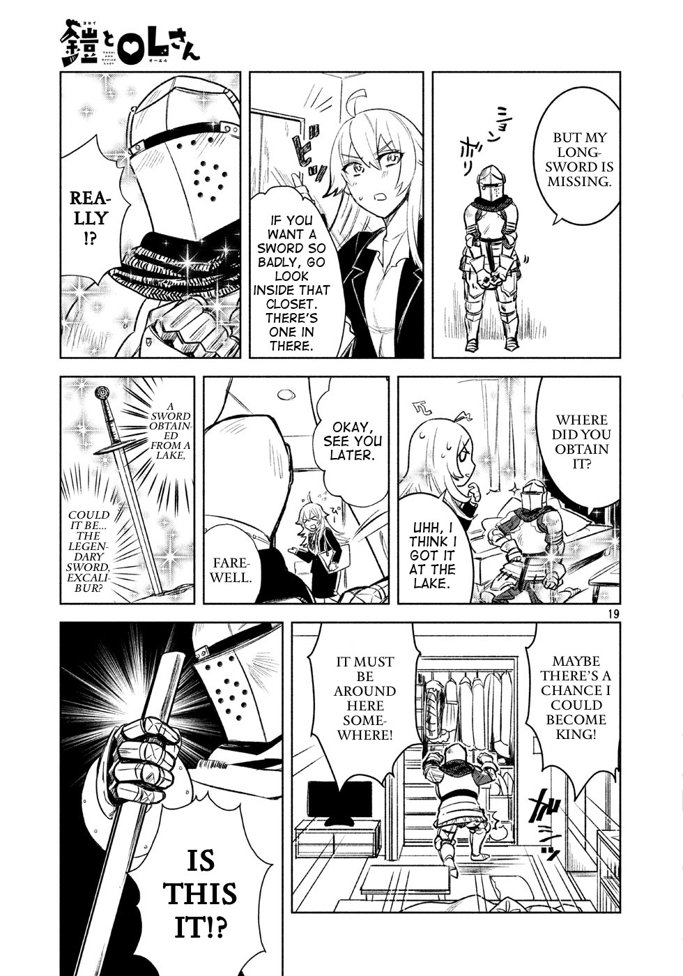Yoroi and Office Lady Chapter 3 page 3 - Chapter 3