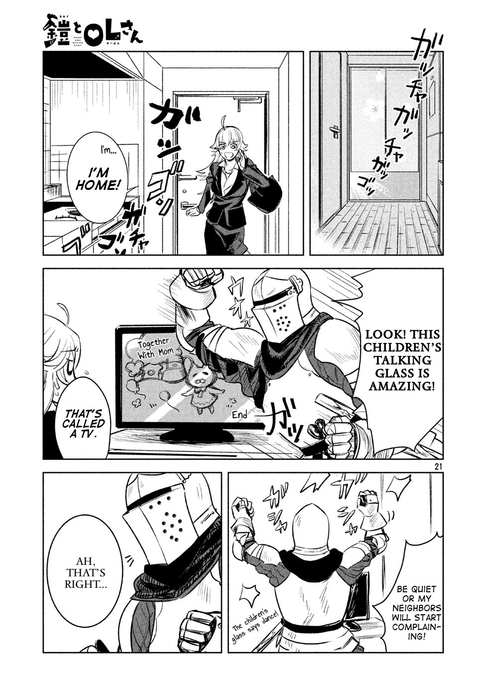 Yoroi and Office Lady Chapter 3 page 5 - Chapter 3
