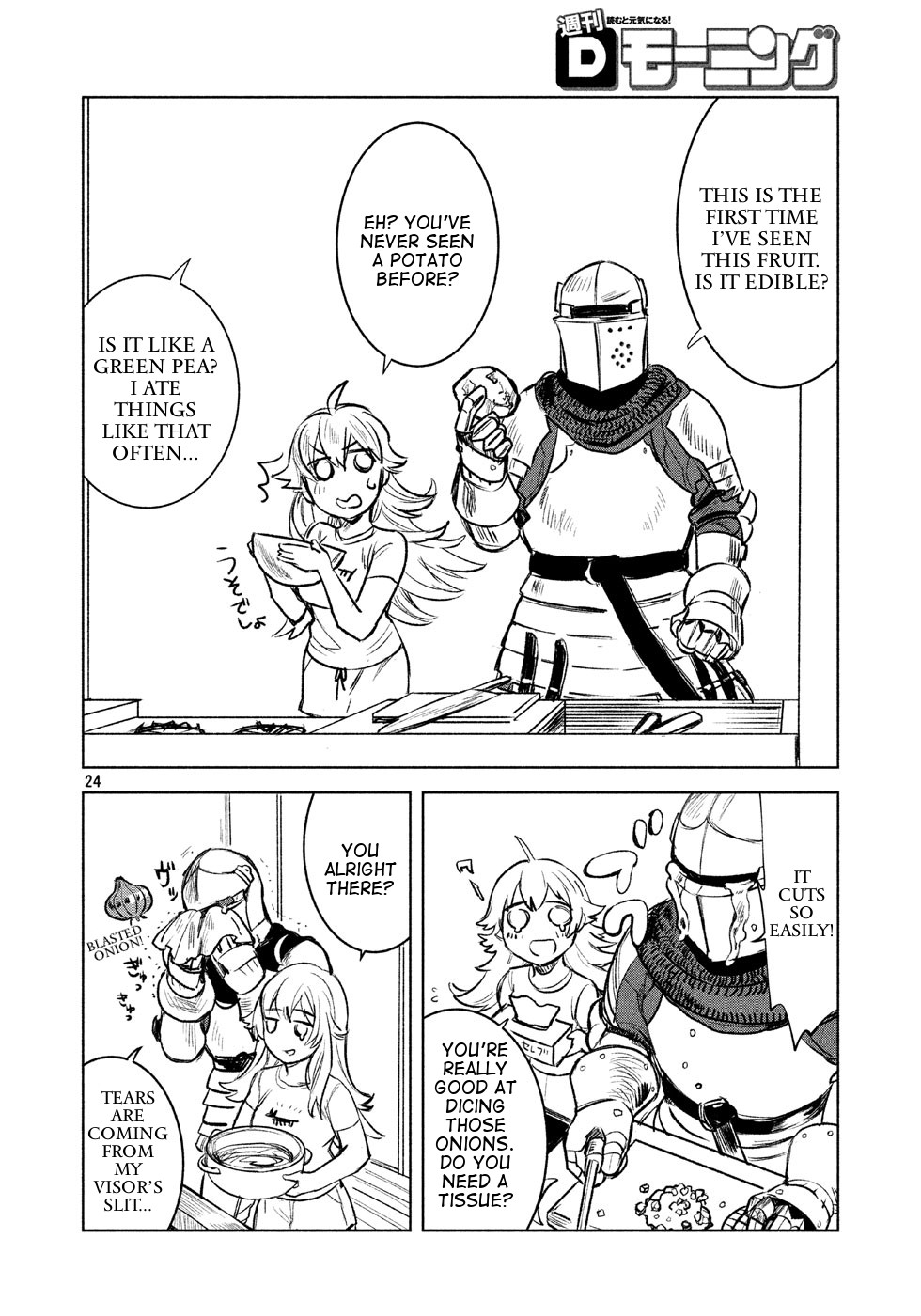 Yoroi and Office Lady Chapter 3 page 8 - Chapter 3
