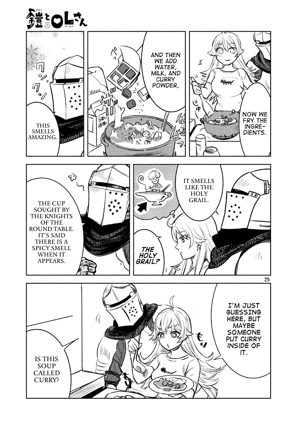 Yoroi and Office Lady Chapter 3 page 9 - Chapter 3