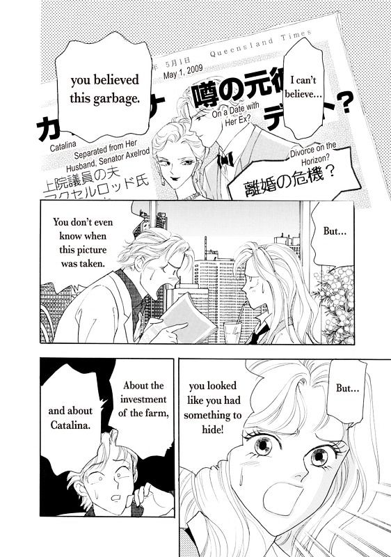 Yorokobi no Daishou Chapter 1 page 117 - Chapter 1