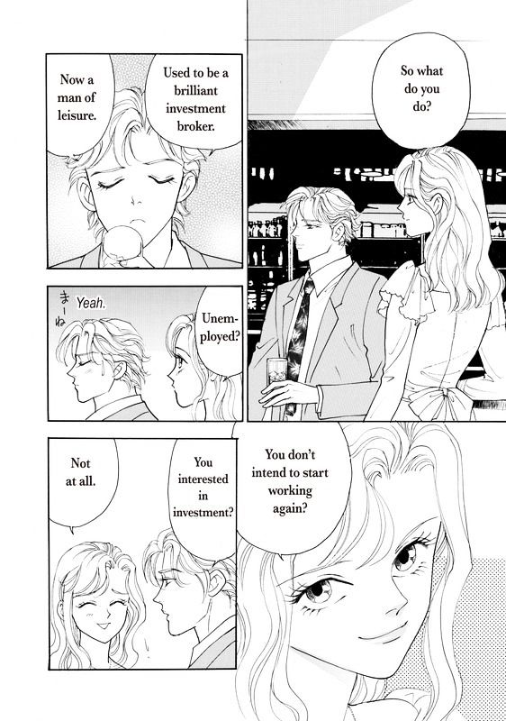 Yorokobi no Daishou Chapter 1 page 17 - Chapter 1