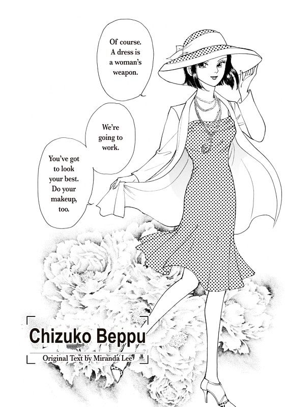 Yorokobi no Daishou Chapter 1 page 5 - Chapter 1
