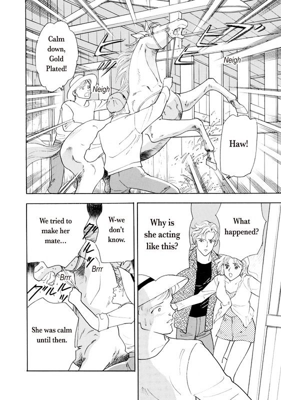 Yorokobi no Daishou Chapter 1 page 69 - Chapter 1