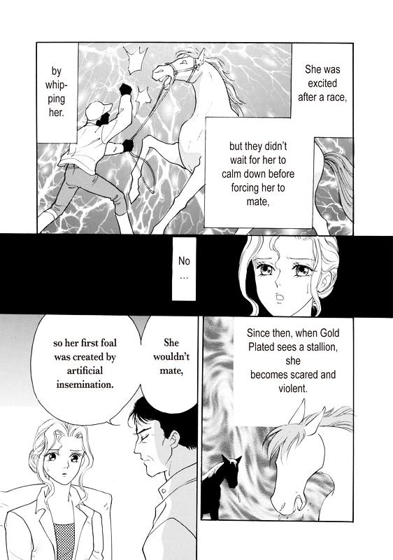 Yorokobi no Daishou Chapter 1 page 82 - Chapter 1