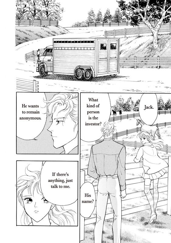 Yorokobi no Daishou Chapter 1 page 85 - Chapter 1