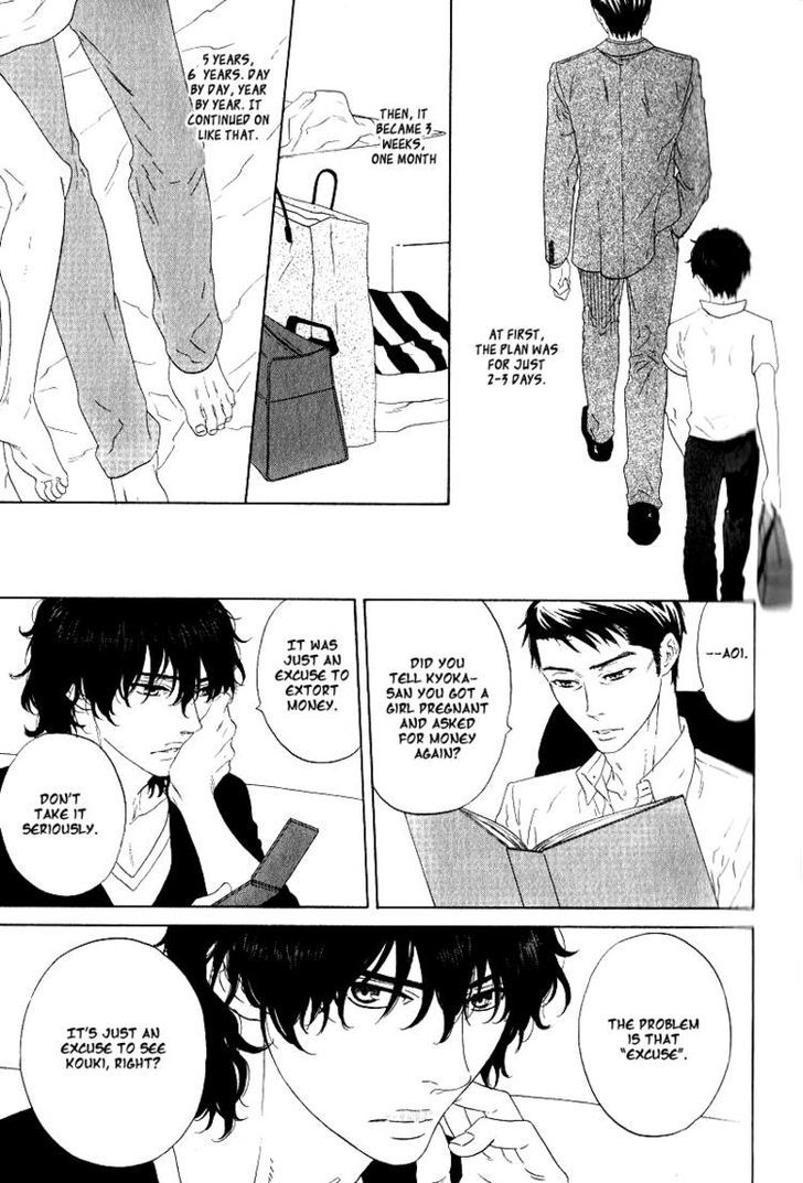 Yorokobi wa Ude no Naka Chapter 1 page 17 - Chapter 1