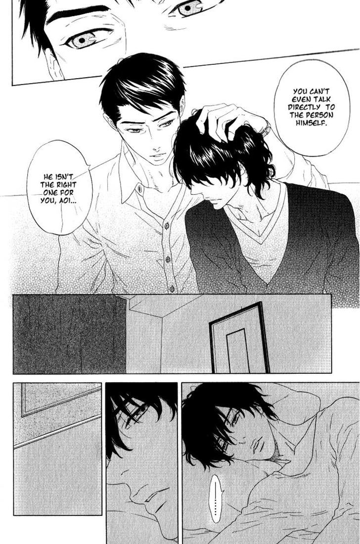 Yorokobi wa Ude no Naka Chapter 1 page 20 - Chapter 1