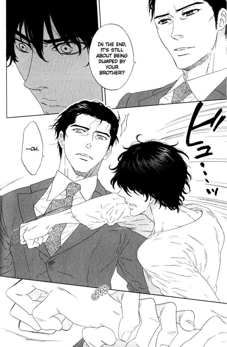 Yorokobi wa Ude no Naka Chapter 1 page 24 - Chapter 1