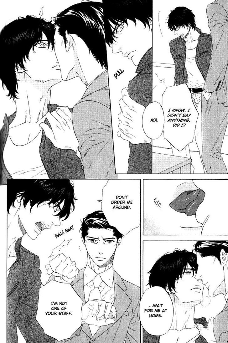 Yorokobi wa Ude no Naka Chapter 1 page 8 - Chapter 1