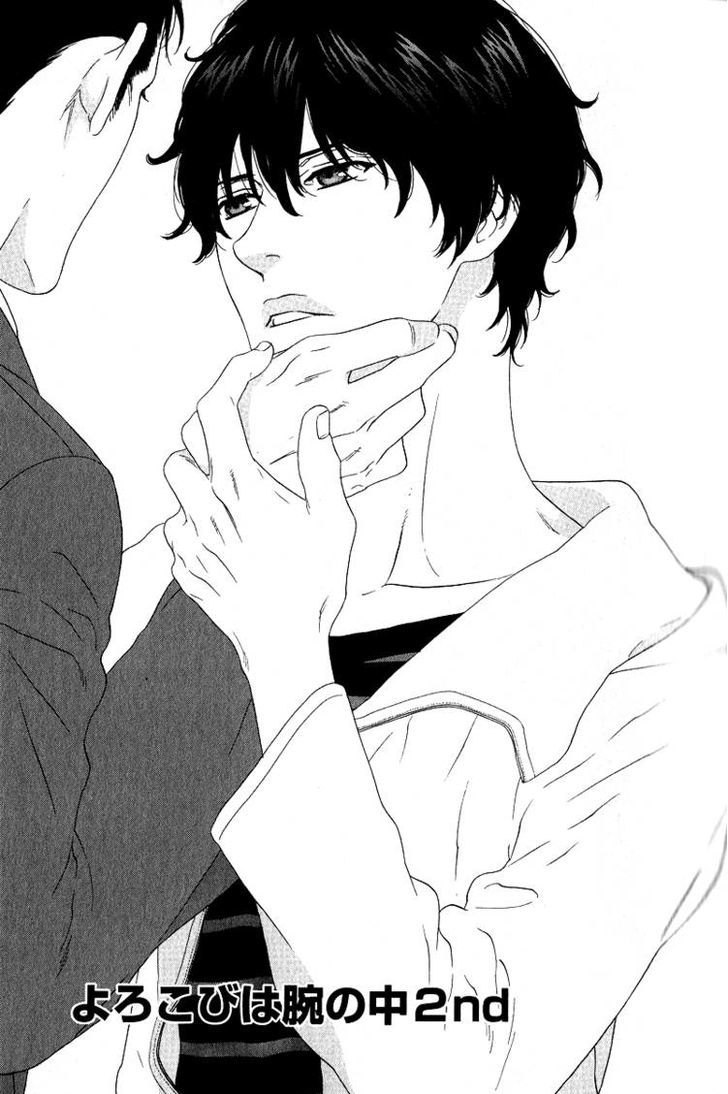 Yorokobi wa Ude no Naka Chapter 2 page 1 - Chapter 2
