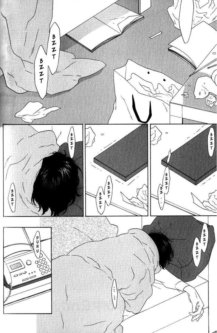 Yorokobi wa Ude no Naka Chapter 2 page 2 - Chapter 2