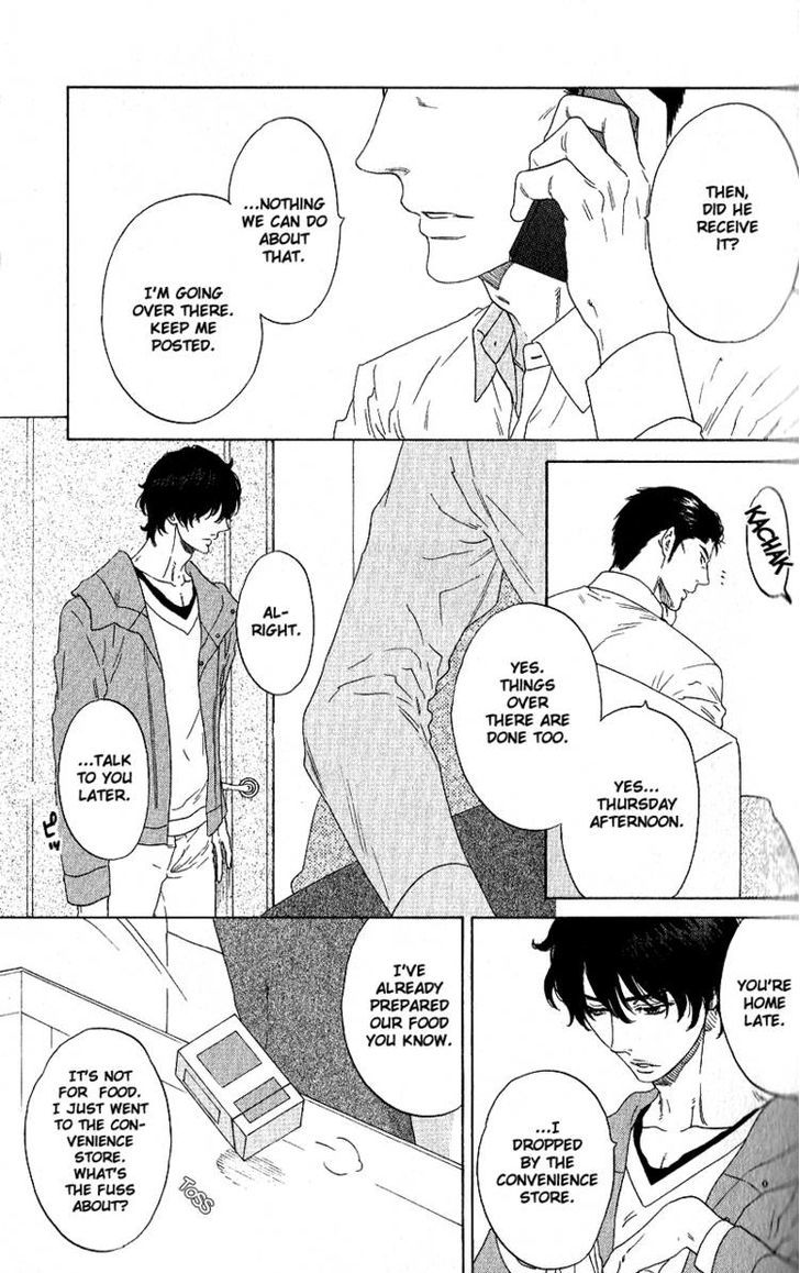 Yorokobi wa Ude no Naka Chapter 4 page 15 - Chapter 4