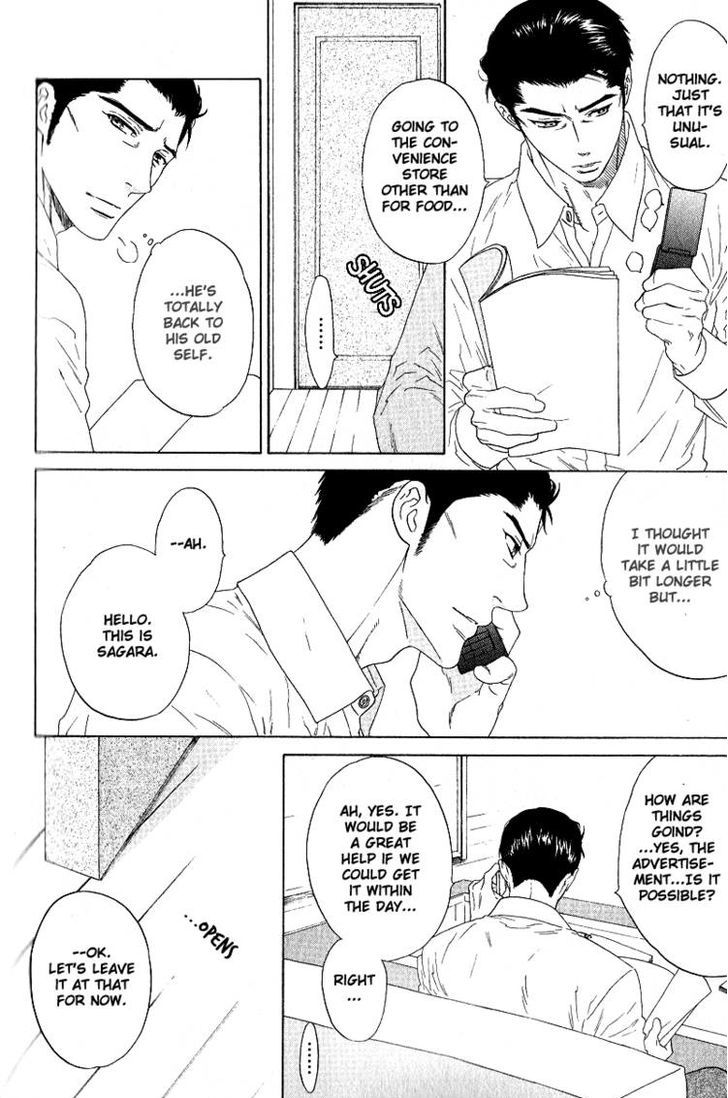 Yorokobi wa Ude no Naka Chapter 4 page 16 - Chapter 4