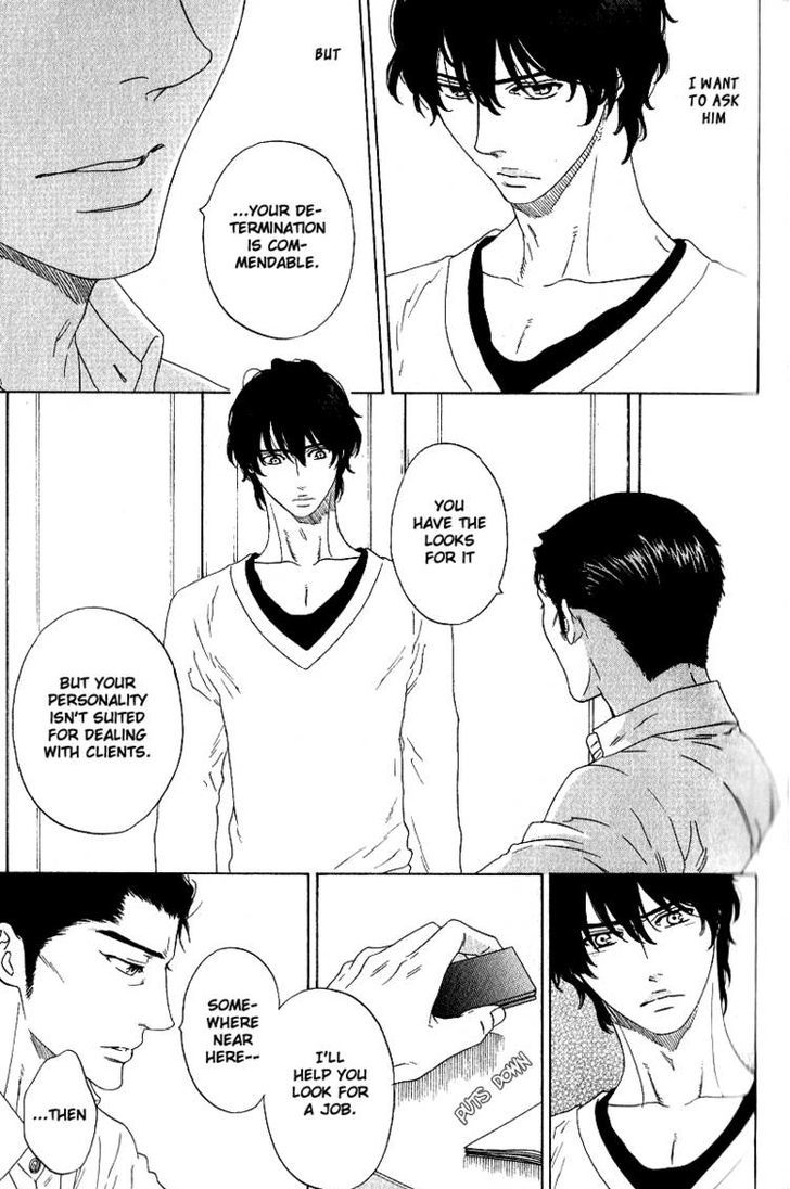 Yorokobi wa Ude no Naka Chapter 4 page 19 - Chapter 4