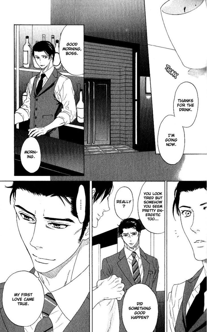 Yorokobi wa Ude no Naka Chapter 4 page 7 - Chapter 4