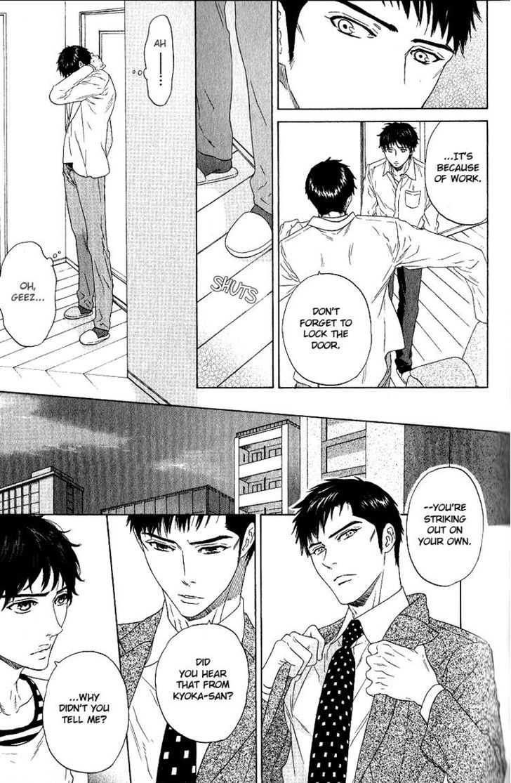Yorokobi wa Ude no Naka Chapter 5.5 page 10 - Chapter 5.5 : End