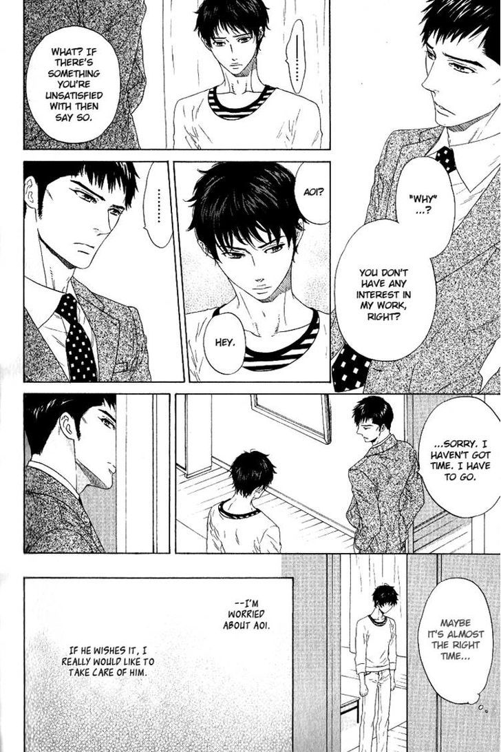 Yorokobi wa Ude no Naka Chapter 5.5 page 11 - Chapter 5.5 : End