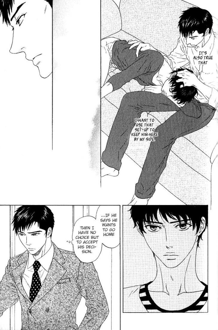 Yorokobi wa Ude no Naka Chapter 5.5 page 12 - Chapter 5.5 : End