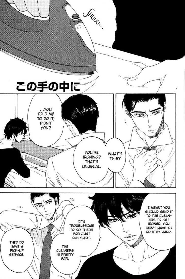 Yorokobi wa Ude no Naka Chapter 5.5 page 20 - Chapter 5.5 : End