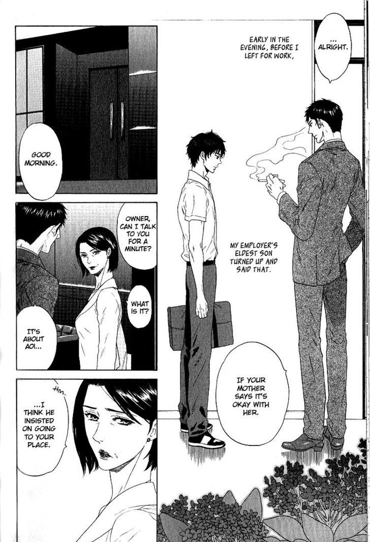 Yorokobi wa Ude no Naka Chapter 5.5 page 3 - Chapter 5.5 : End