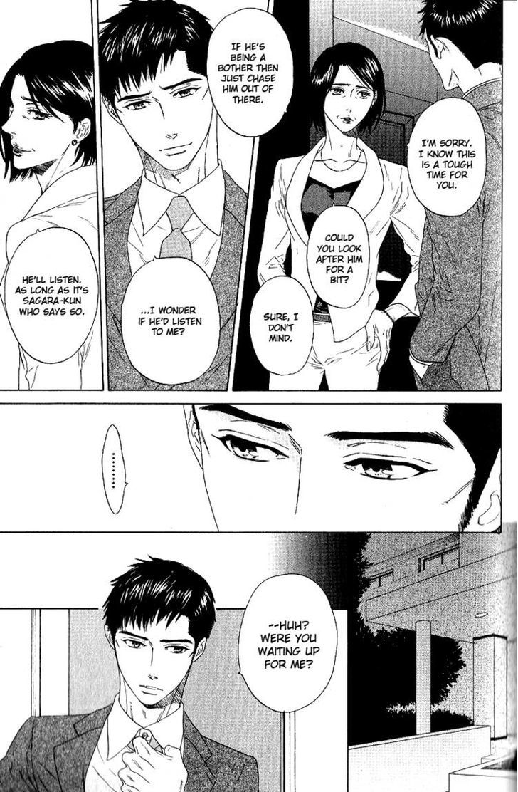 Yorokobi wa Ude no Naka Chapter 5.5 page 4 - Chapter 5.5 : End
