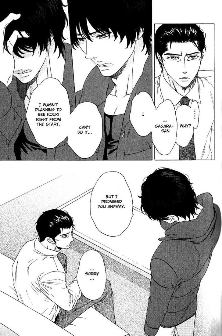 Yorokobi wa Ude no Naka Chapter 5 page 17 - Chapter 5