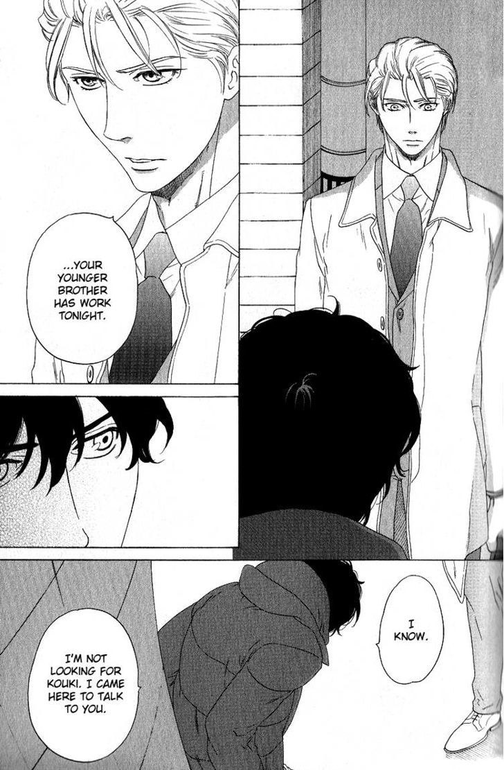 Yorokobi wa Ude no Naka Chapter 5 page 5 - Chapter 5