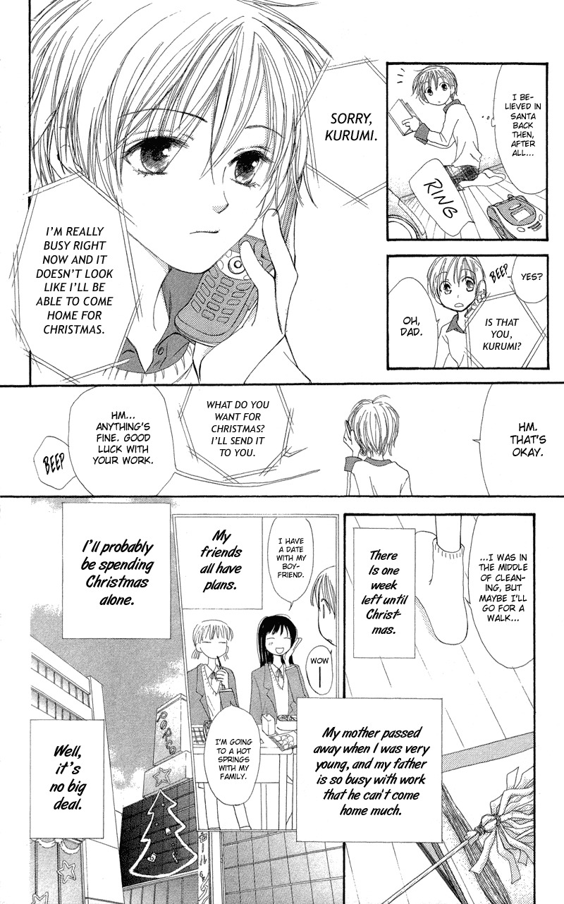 Yoroshiku Master Chapter 1 page 10 - Chapter 1