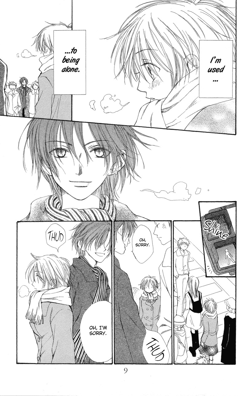 Yoroshiku Master Chapter 1 page 11 - Chapter 1