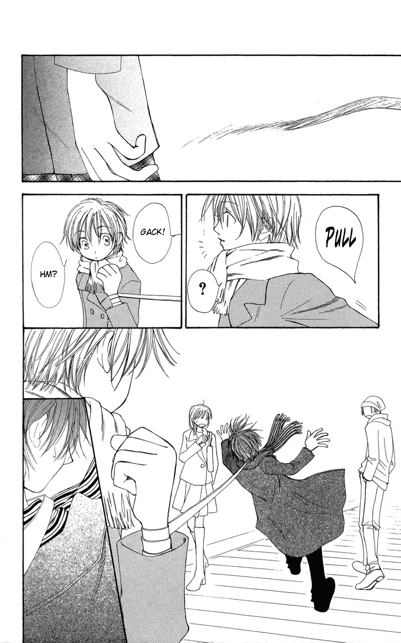 Yoroshiku Master Chapter 1 page 12 - Chapter 1