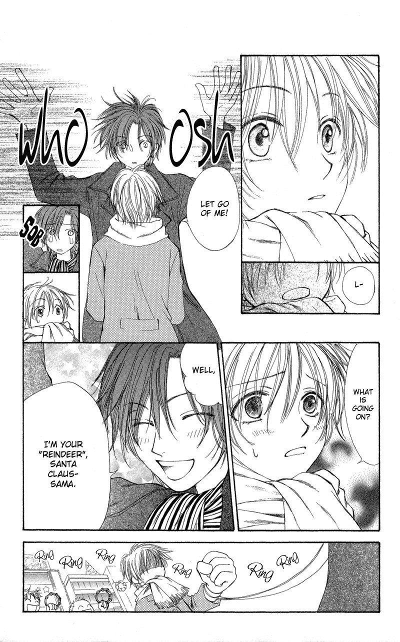 Yoroshiku Master Chapter 1 page 14 - Chapter 1