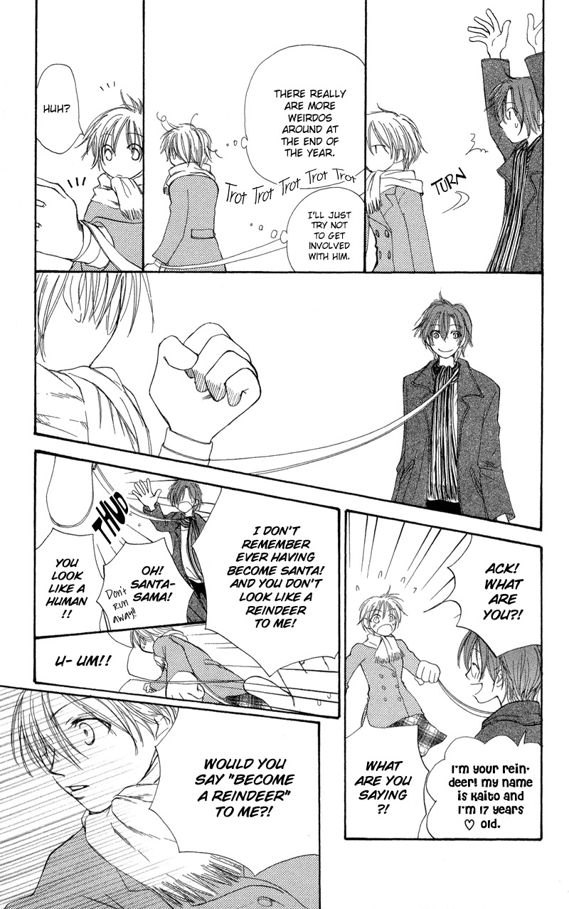 Yoroshiku Master Chapter 1 page 15 - Chapter 1