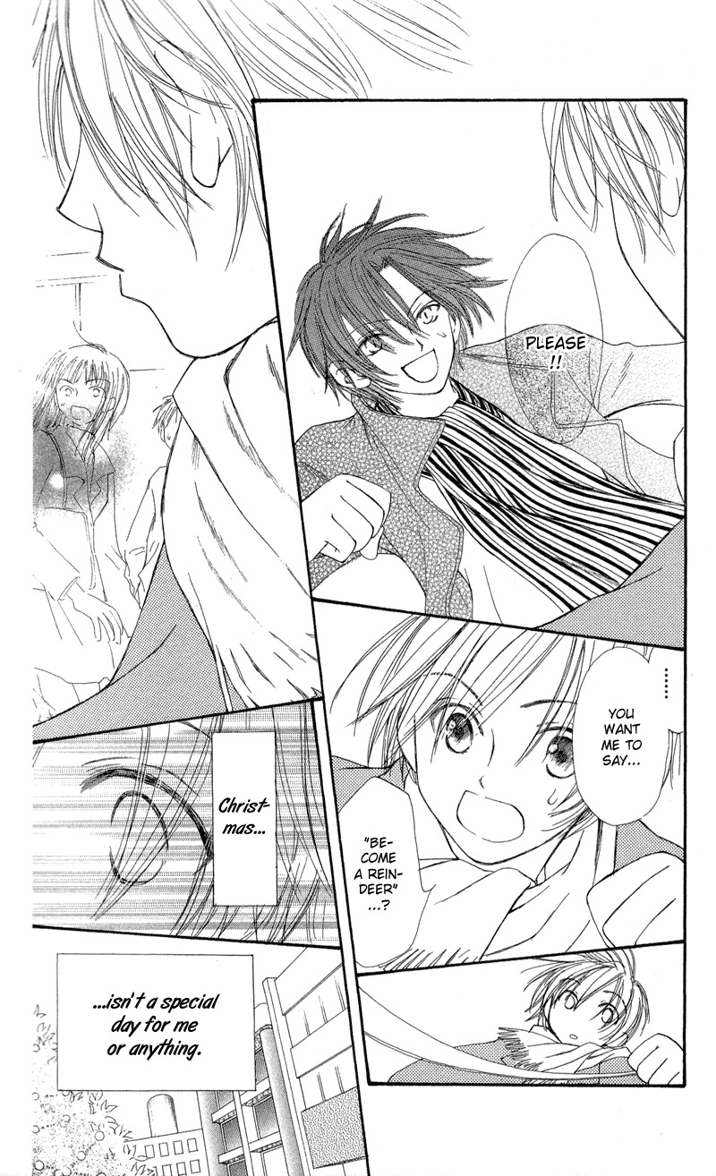 Yoroshiku Master Chapter 1 page 16 - Chapter 1