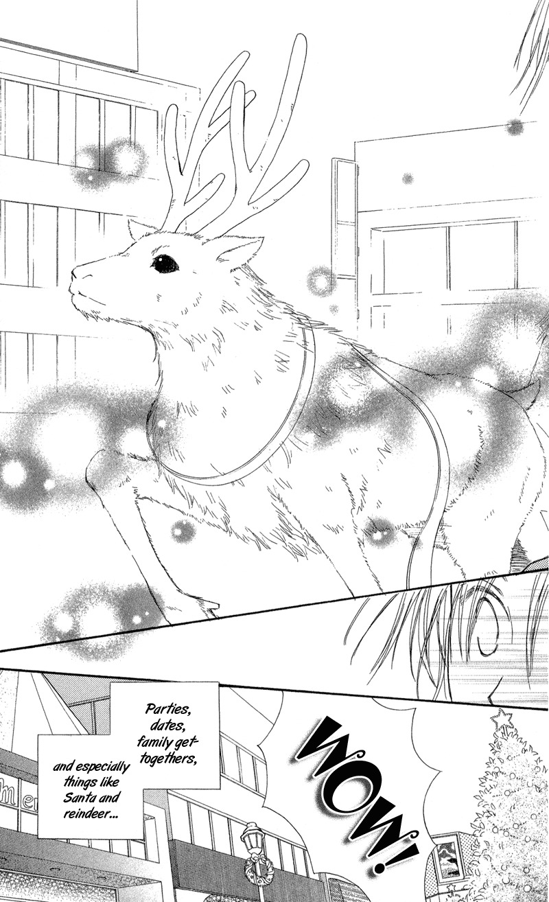 Yoroshiku Master Chapter 1 page 17 - Chapter 1