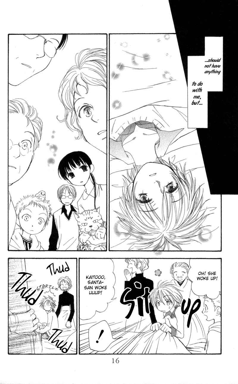 Yoroshiku Master Chapter 1 page 18 - Chapter 1