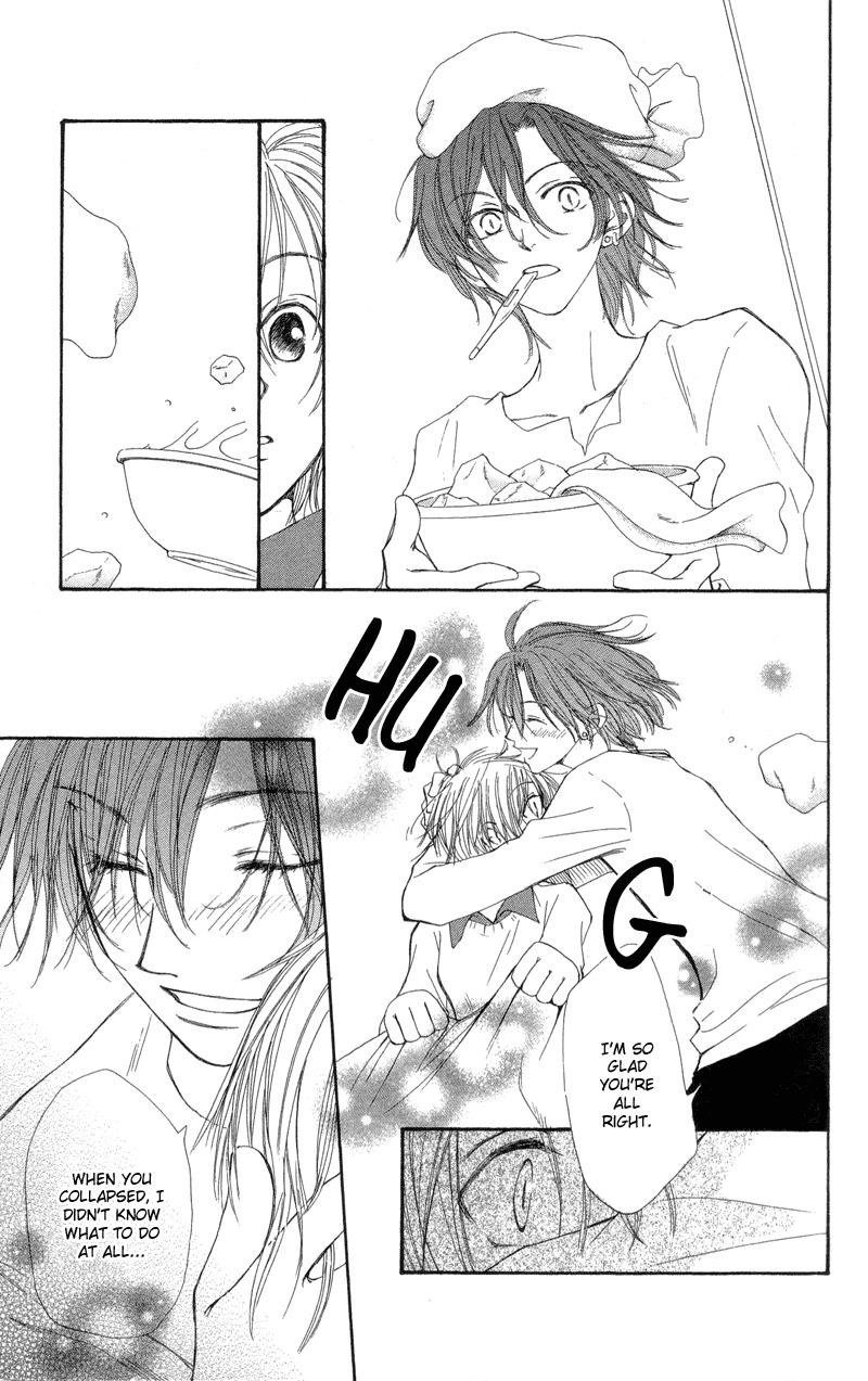 Yoroshiku Master Chapter 1 page 19 - Chapter 1