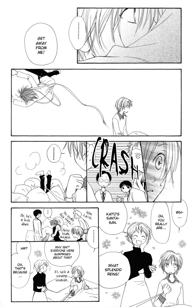 Yoroshiku Master Chapter 1 page 20 - Chapter 1