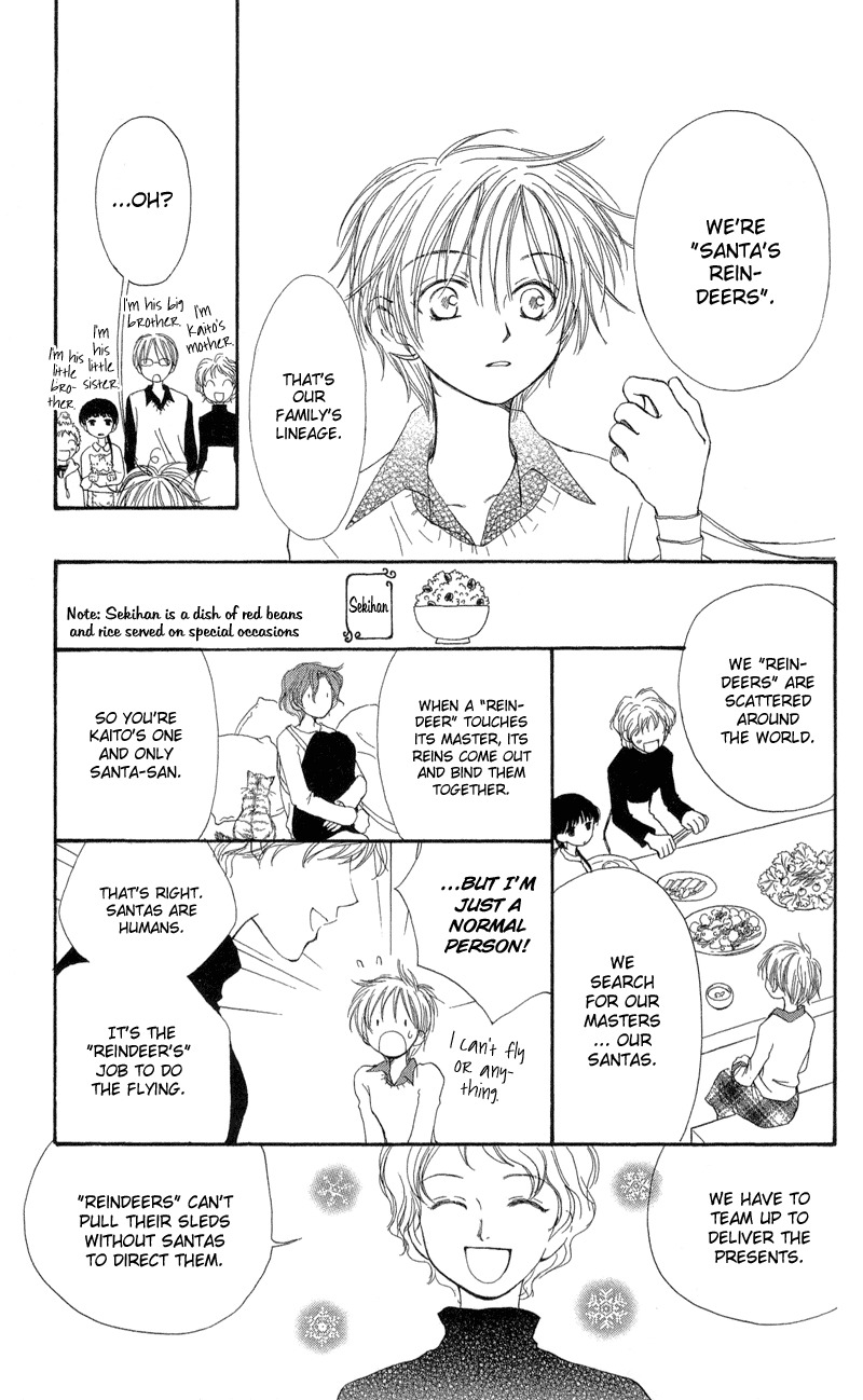 Yoroshiku Master Chapter 1 page 21 - Chapter 1