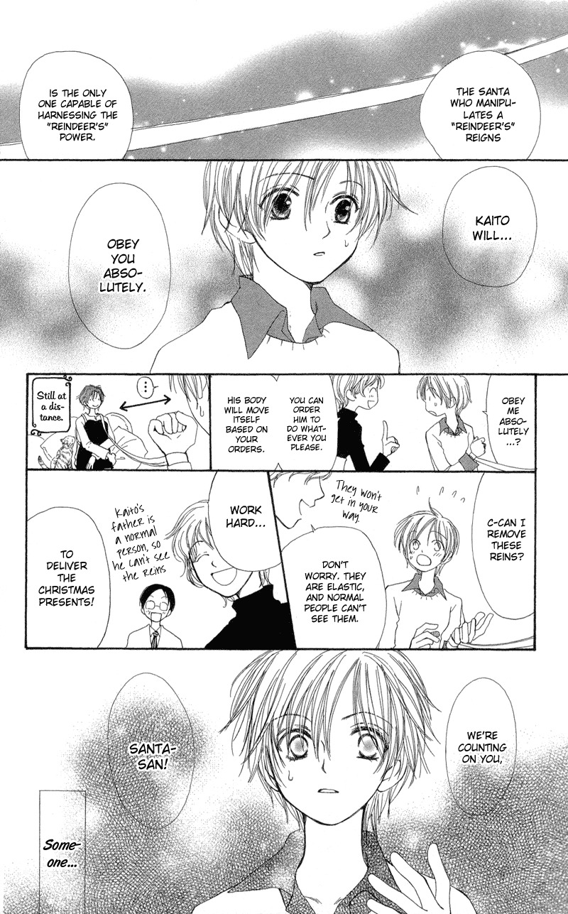 Yoroshiku Master Chapter 1 page 22 - Chapter 1